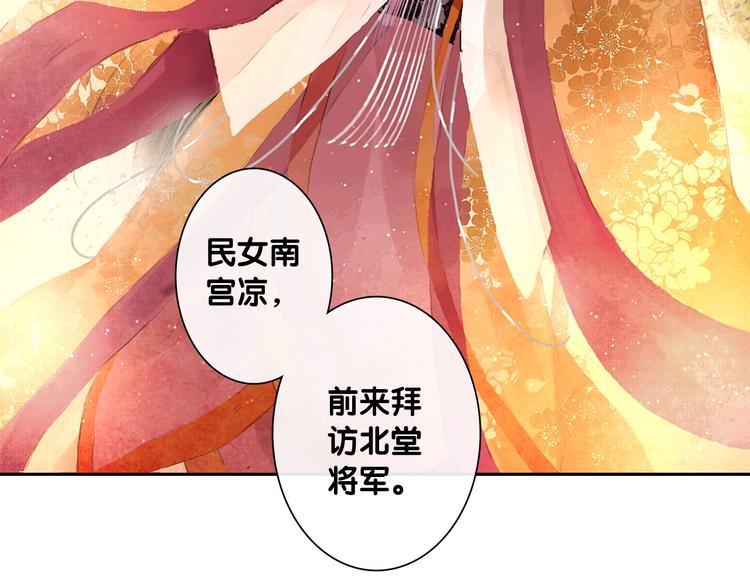 第6话 伤与思念53