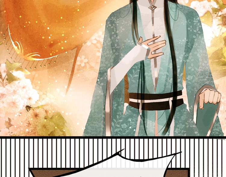 第5话 退婚风波57