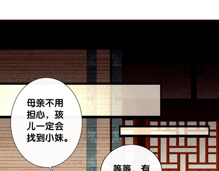 第1话 逃婚到夫家（上）24