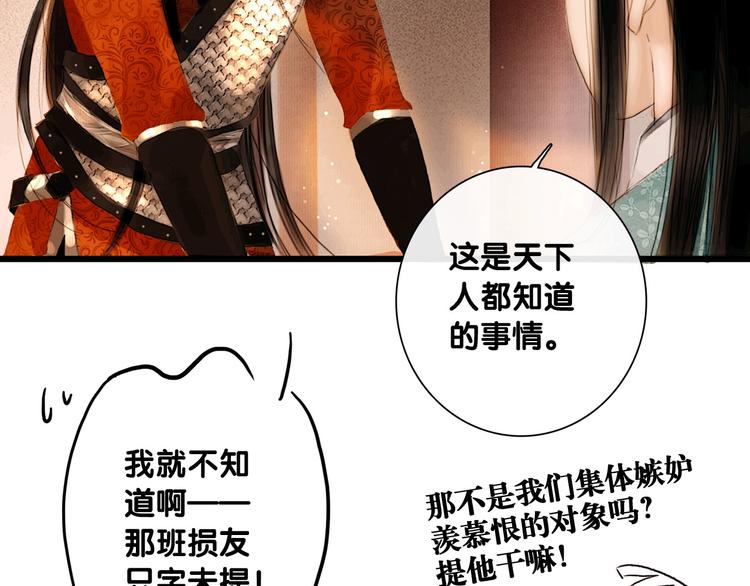 第6话 伤与思念5