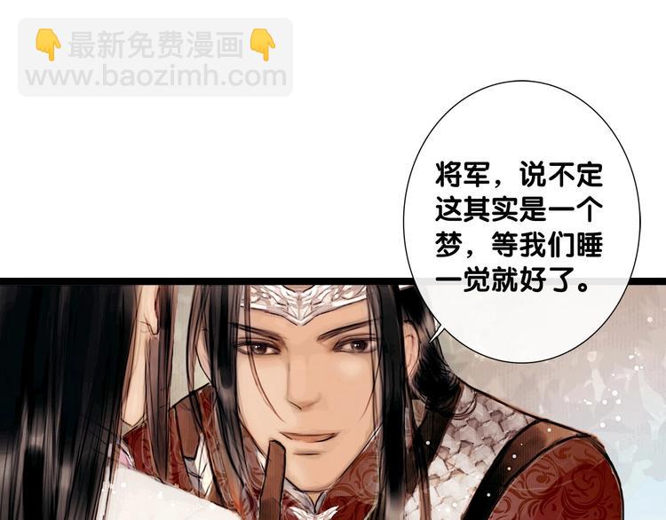 第3话 互换灵魂（上）33