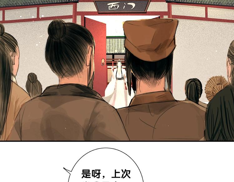 第1话 逃婚到夫家（上）6
