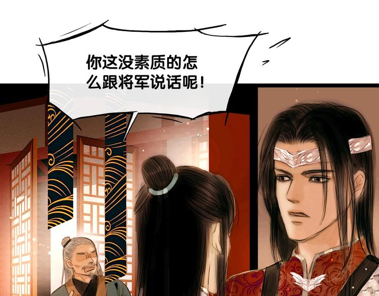 第4话 互换灵魂（下）47