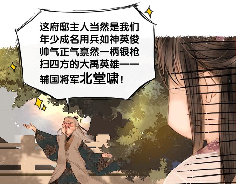 预热 逃掉了你的婚，却没逃掉你6