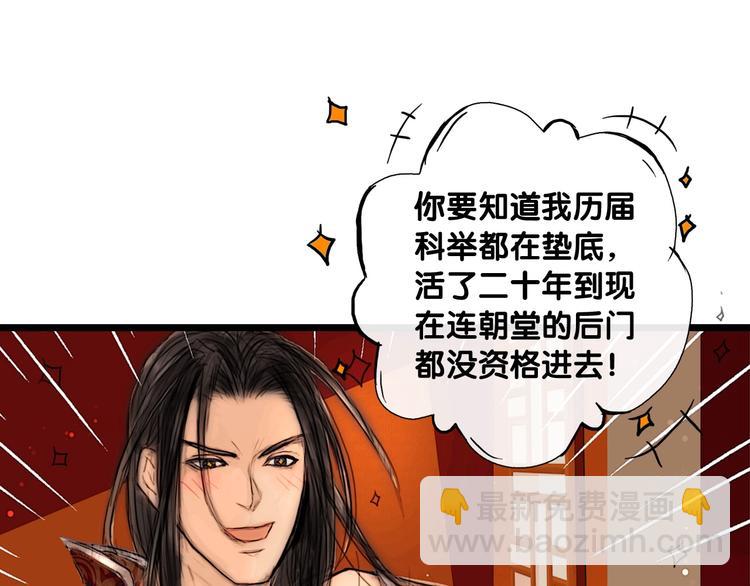 第4话 互换灵魂（下）12