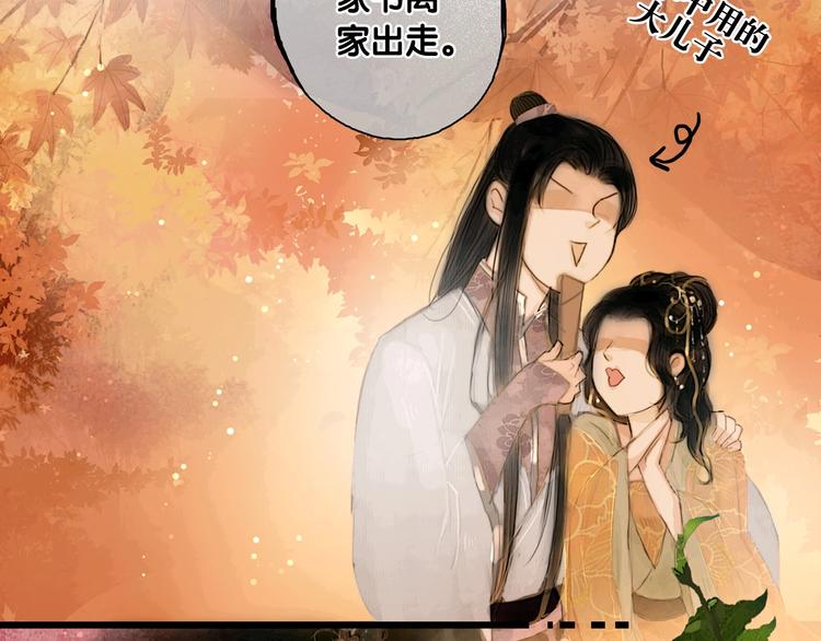 第5话 退婚风波20