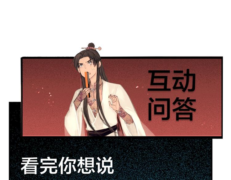 第1话 逃婚到夫家（上）68