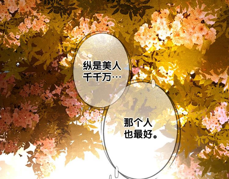 第6话 伤与思念49