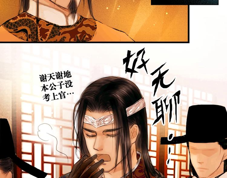 第4话 互换灵魂（下）27