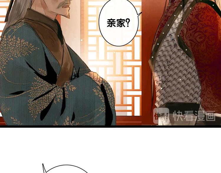 第4话 互换灵魂（下）52