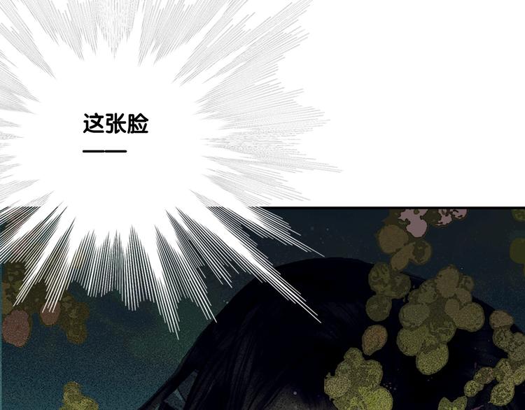 第3话 互换灵魂（上）17