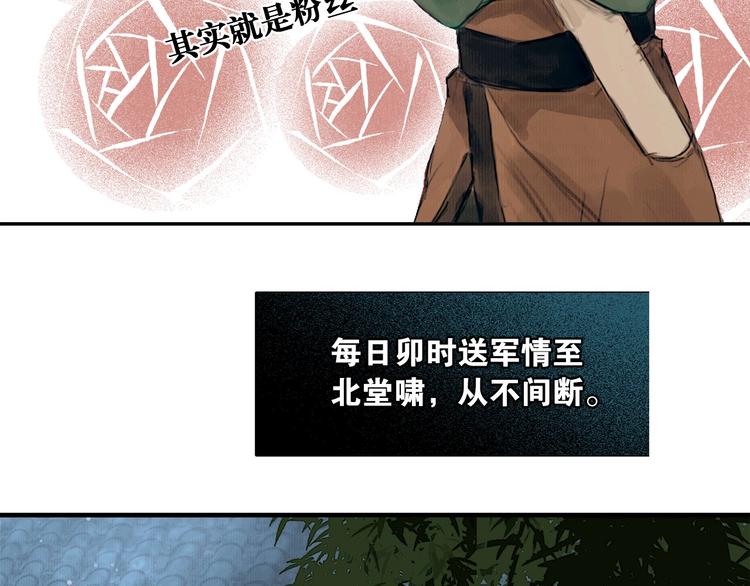 第3话 互换灵魂（上）46