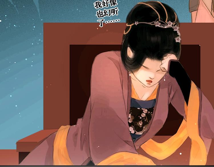 第5话 退婚风波18