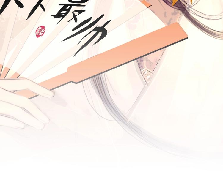 第3话 互换灵魂（上）3