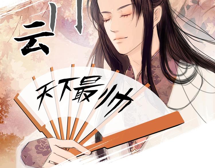 预热 逃掉了你的婚，却没逃掉你1