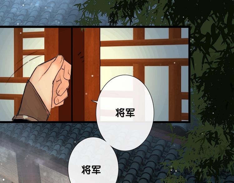 第3话 互换灵魂（上）47