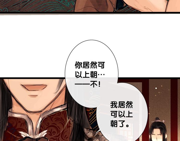 第4话 互换灵魂（下）14