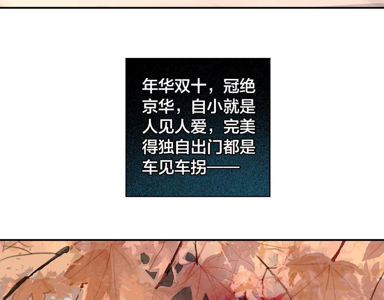 第1话 逃婚到夫家（上）4