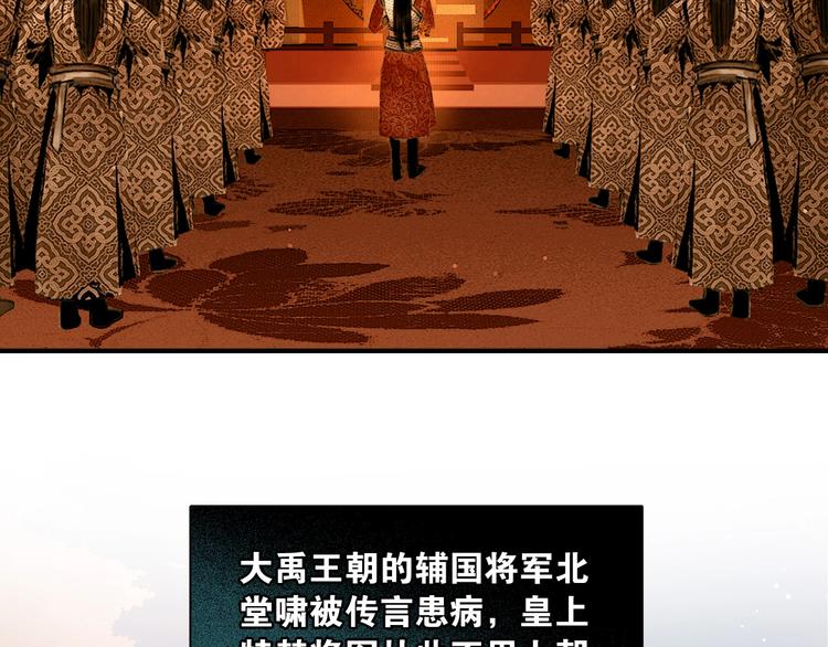 第4话 互换灵魂（下）43