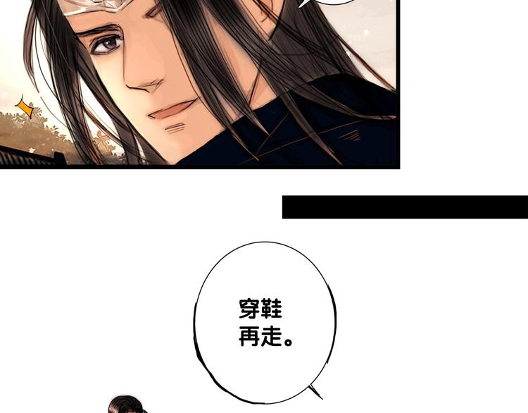第4话 互换灵魂（下）19