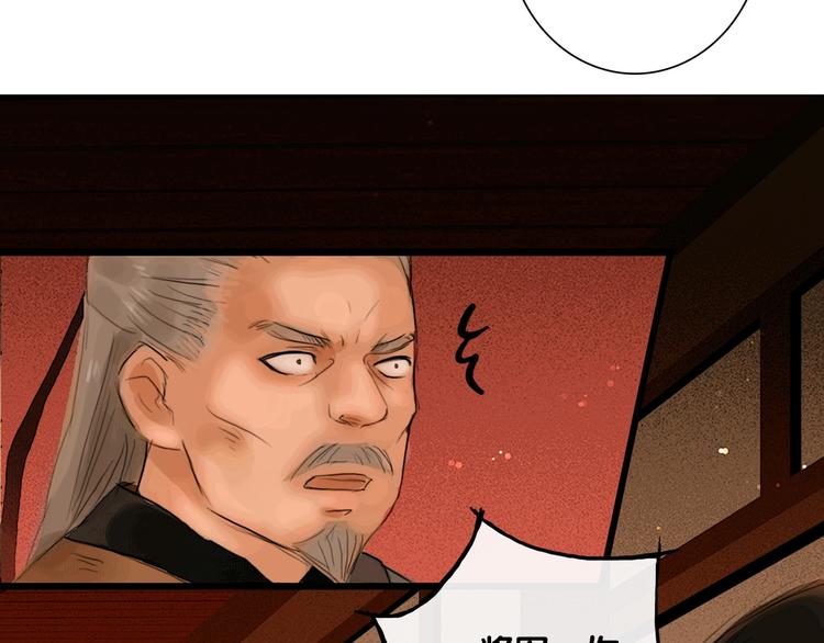 第5话 退婚风波42