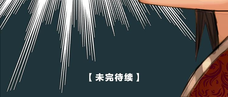 第4话 互换灵魂（下）55
