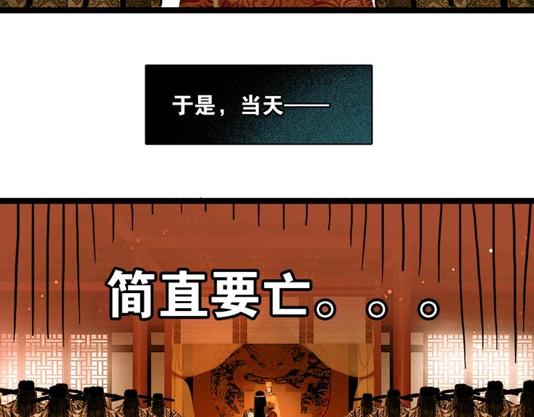 第4话 互换灵魂（下）42
