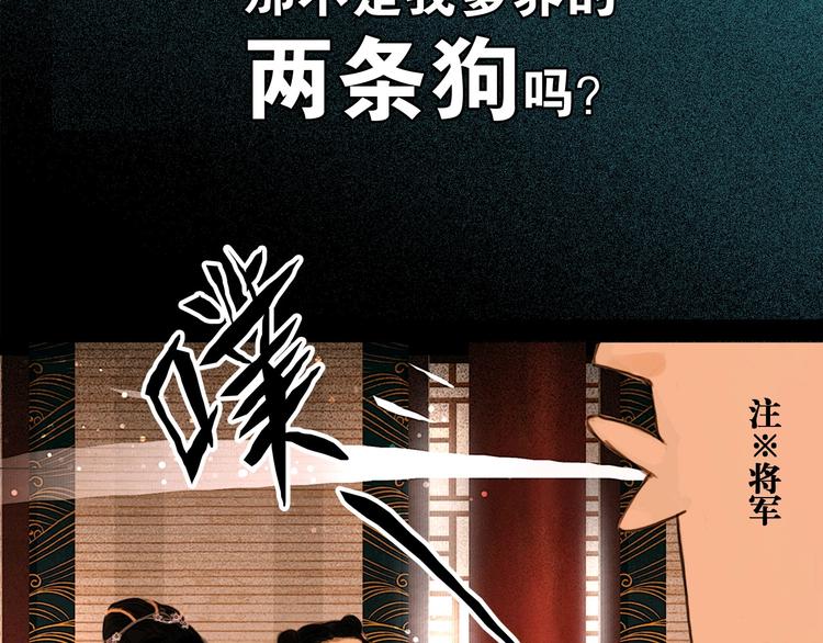 第5话 退婚风波34