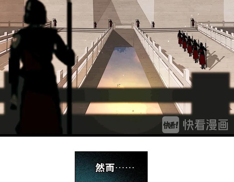 第4话 互换灵魂（下）24