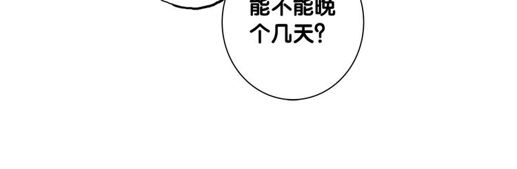 第5话 退婚风波15