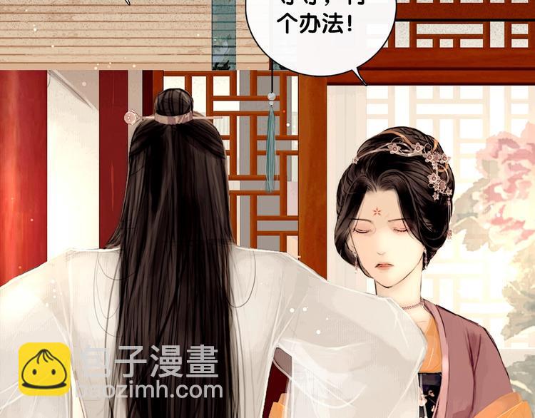 第1话 逃婚到夫家（上）25
