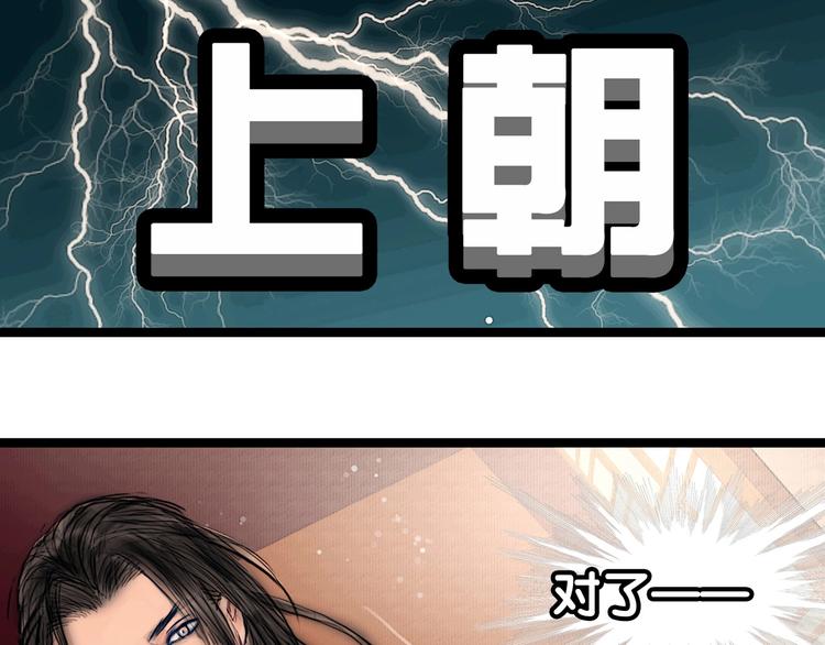 第4话 互换灵魂（下）5