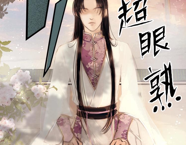 第3话 互换灵魂（上）6