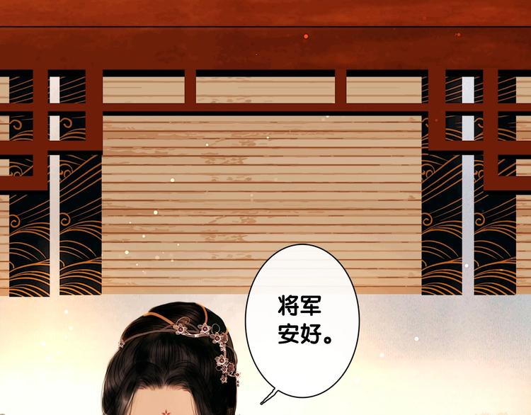第5话 退婚风波5