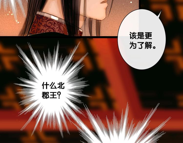 第4话 互换灵魂（下）37