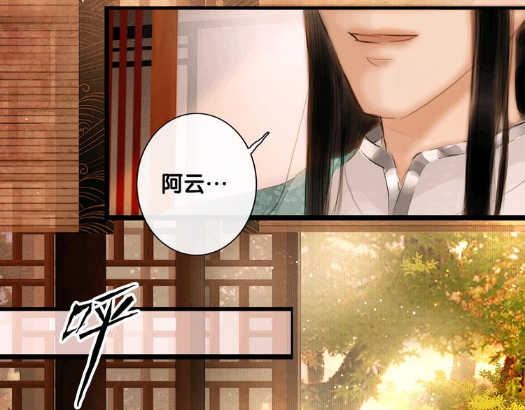 第6话 伤与思念9