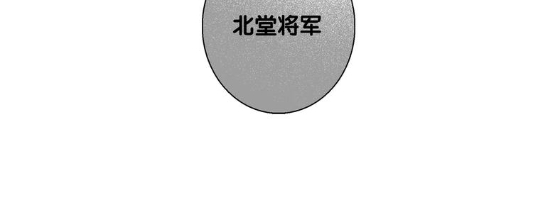 第5话 退婚风波48