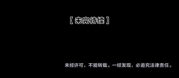 第1话 逃婚到夫家（上）62
