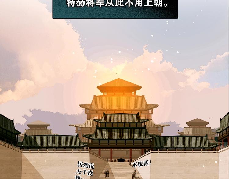 第4话 互换灵魂（下）44