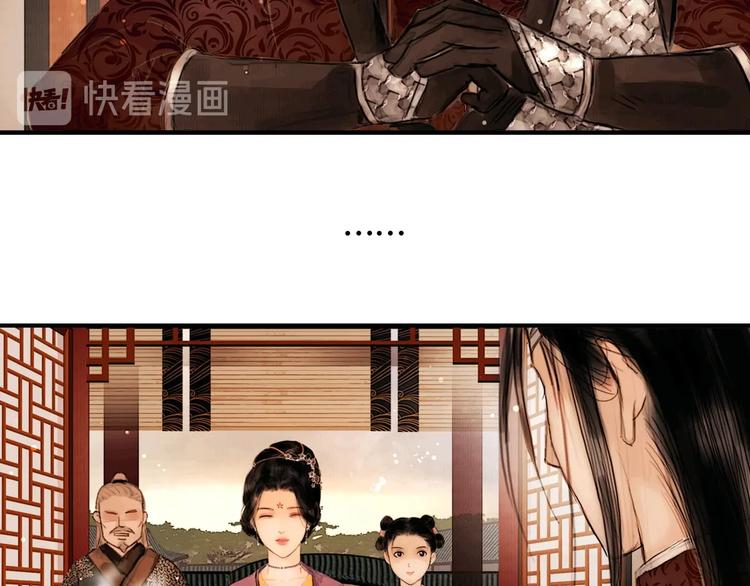 第5话 退婚风波8