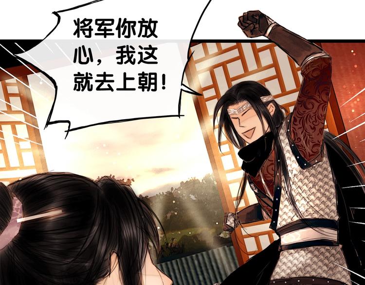 第4话 互换灵魂（下）16