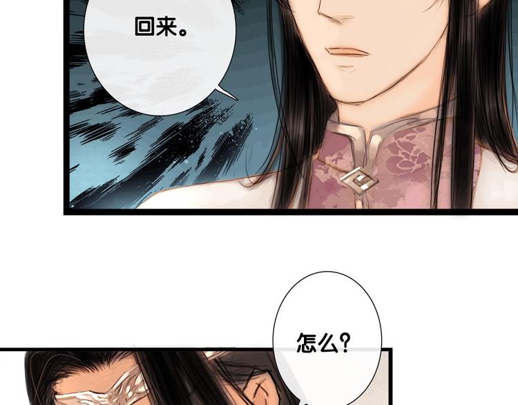 第4话 互换灵魂（下）18