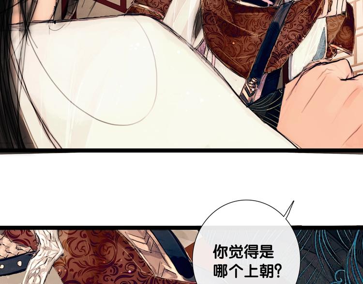 第4话 互换灵魂（下）9