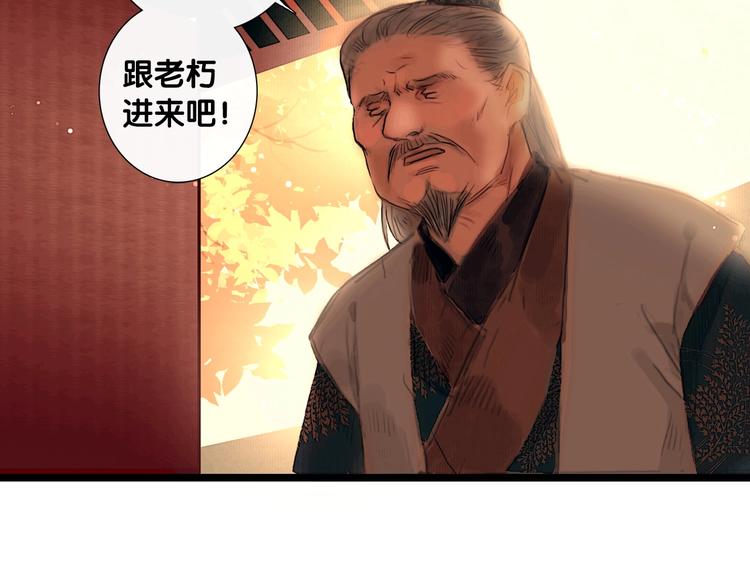 第2话 逃婚到夫家（下）33