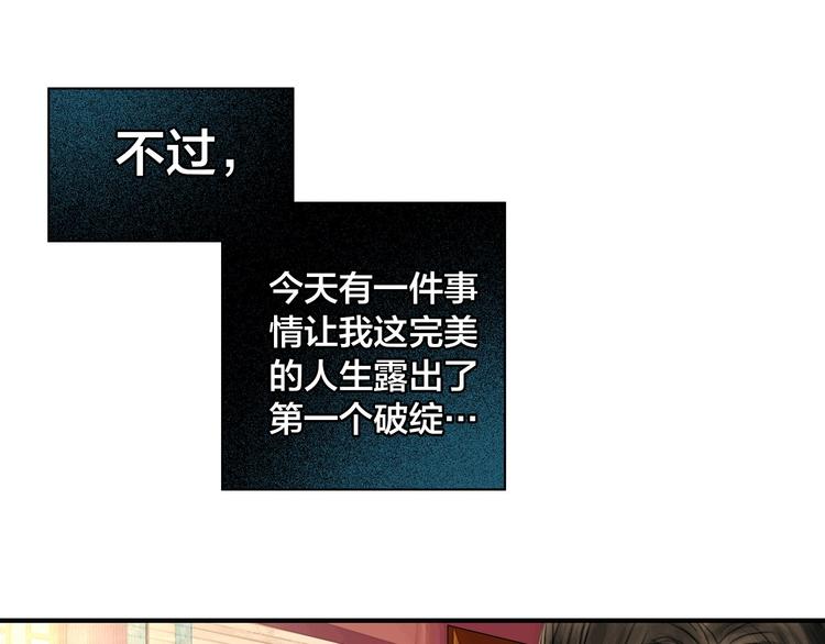 第1话 逃婚到夫家（上）8