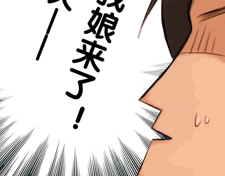 第4话 互换灵魂（下）54