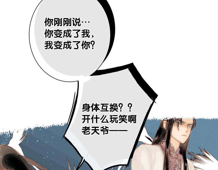 预热 逃掉了你的婚，却没逃掉你10