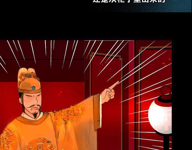 第1话 逃婚到夫家（上）60