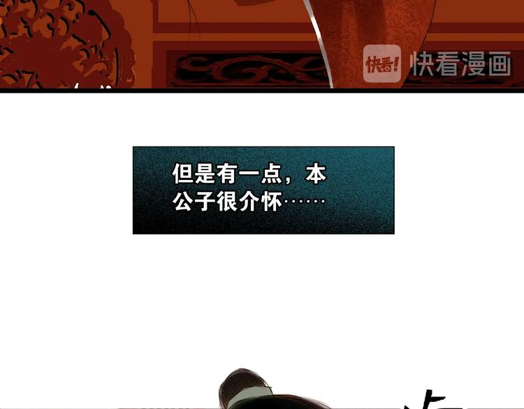 第6话 伤与思念39