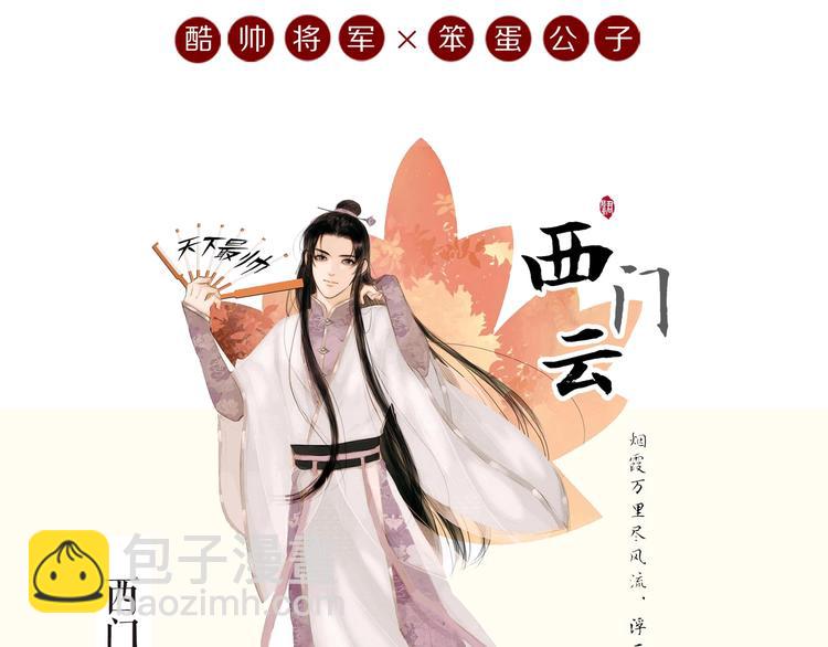 预热 逃掉了你的婚，却没逃掉你13